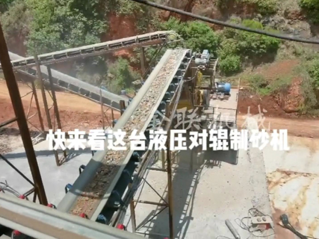 液壓對(duì)輥破碎機(jī)的選型技巧有哪些？