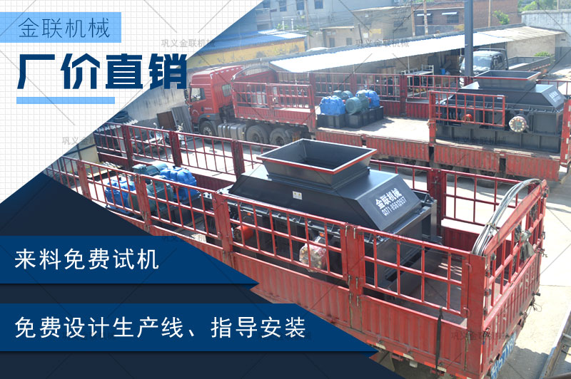哪個廠家建筑制沙機靠譜，購買一臺大型號建筑制沙機多少錢？