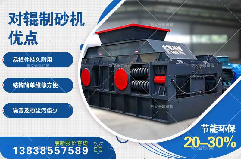 雙輥破碎機(jī)需要時刻檢查滾筒軸承的間隙